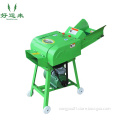 Hay Chaff Cutter Machine for Animal Feed